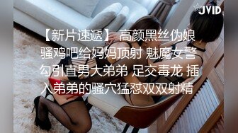 STP14134 小伙酒店高价约美女上门服务，颜值高看着挺清纯，换上黑丝口交后入啪啪也是淫荡的不行