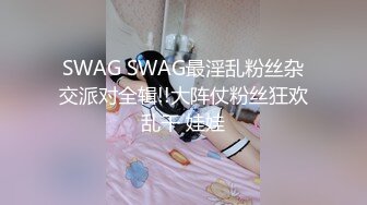 麻豆傳媒 三只狼 SZL-019 妹妹放學回到家裏躺在床上自慰門沒關 被哥哥看到威脅 奈瑤