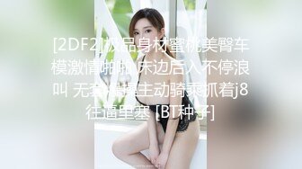 ★☆全网推荐☆★极品网红“火箭女孩”最新性爱私拍内射爆乳乱颤高潮 (6)