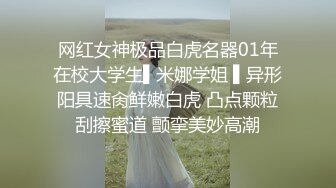 PMC359 禽兽医师迷奸美女病患 白沛瑶