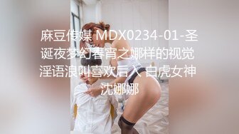 熟女级别露脸连体网袜，女上位销魂摇，床头后入操逼