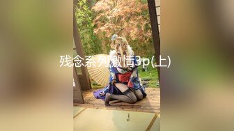 【胸奴狂喜】日本前AV女优童颜J乳美少妇「さくら悠」「樱花悠」OF大尺度自慰、口交、乳交、性爱私拍【第三弹】 (1)