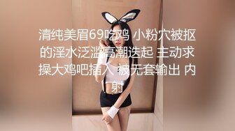 华裔留学生被洋男友狂操肥臀，后入猛操，精液口爆