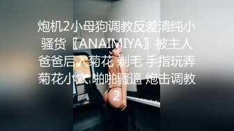 黑客破解美容院监控摄像头！几位大奶美女少妇赤裸躺在床上激光除毛保养私处 场面异常的热闹香艳