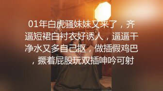 高端摄影师『玫瑰.娅.么么茶』超唯美私拍流出