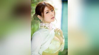 【兔子先生高清4K】超诱人的苗条美女，激情的性爱。