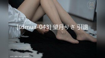 [sdmua-043] 望月りさ 引退