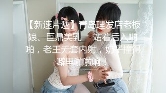 不露下面还以为是个性感小美女