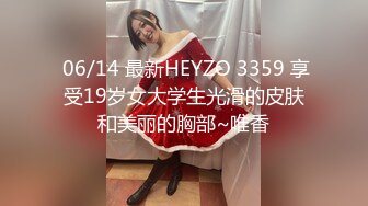  06/14 最新HEYZO 3359 享受19岁女大学生光滑的皮肤和美丽的胸部~唯香