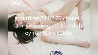 adulttime.24.02.29.chanel.camryn.feeling.her.friends.boyfriend.xxx.2160p