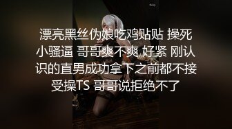 ★☆高端泄密☆★房东暗藏摄像头偷拍在家不穿内裤的女租客练习瑜伽