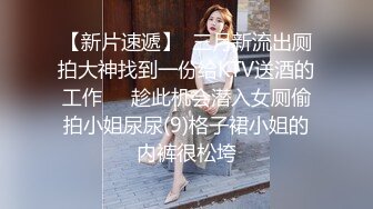 【Summer_Ki】(KKiop_77) StripChat 激情持续潮喷 诱人制服身材 超大合集【136V】 (4)