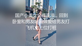 ❤️长很像阿朱的超高颜值广州TS【桃子吖】与金主 女闺蜜啪啪