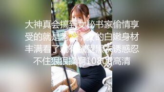 ★☆高端泄密☆★女神泄密！演员、模特于一身极品波霸反差婊【谭晓彤】最新啪啪大尺度，双视角性感黑丝哼哼唧唧与土豪口足交无套性爱