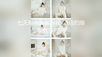 妻子穿上空姐服就骚起来