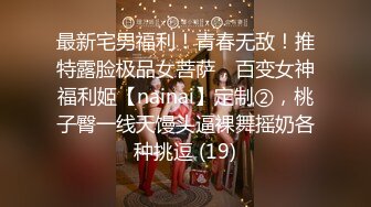 OnlyFans受虐狂【uptownbunny】打屁股电击~扩张滴蜡~深喉足交群p~女女~露出【247V】  (39)