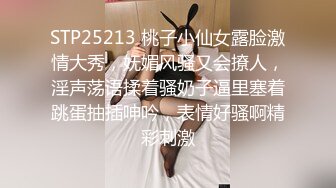 【一口吃掉你】小年轻真懂博眼球，满18一个月嫩妹，掰弄嫩穴~小哥操菊，精彩拉屎画面 (3)