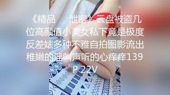 偷拍大师东莞会所选妃 选了个1100元的江西气质美女鸳鸯浴完床上各种姿势草对白清晰