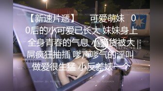 绿意盎然 海角侄子爆肏嫂子 再次无套内射危险期的嫂子 太过兴奋把嫂子肉丝屁股打肿了 真禽兽阿