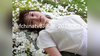 afchinatvBJ多恩_20180612