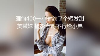 精东影业 JDYP-002《约炮约到前女友》精东女神-瑶瑶