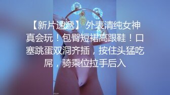  瘦子探花梦幻馆中秋夜约萝莉，睡着了随意玩弄，贫乳白嫩奶子，伸进内裤摸穴特写