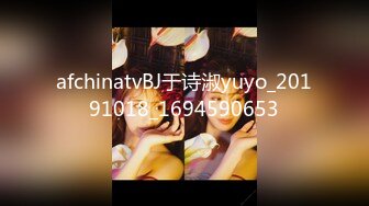 afchinatvBJ于诗淑yuyo_20191018_1694590653