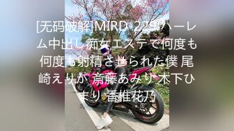 【新速片遞】 轻轨上抄底短裙美女职员竟然没穿内裤❤️白白嫩嫩的大肥鲍真想摸一摸