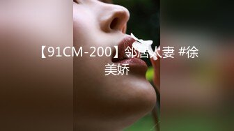 STP31008 国产AV 天美传媒 TMBC032 强上不爱穿内裤的远房表姐 仙儿媛 VIP0600