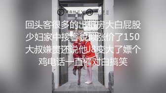 中午吃完饭没啥事偷偷潜入隔壁公司女厕偷拍两个年轻妹子拉粑粑拉尿把镜头对着逼仔细拍