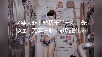 漂亮美女 牛仔裤开破洞 撅着屁屁被大鸡吧无套爆菊花 这么粉嫩的无毛鲍鱼都操腻了 内射