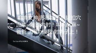 -双视角偸拍穿校服来玩的大学生美眉有几个极品逼