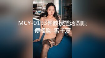 onlyfans淫妻绿帽【swingdog】 约单男3p啪啪 无套输出最新合集【496V】 (448)