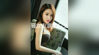 猎奇女女调教 两位极品小姐姐新收的小母狗 给主人舔脚骑乘 淫声荡语骚出天际 神仙颜值身材颜值党福利