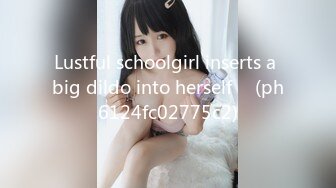 Lustful schoolgirl inserts a big dildo into herself ♡ (ph6124fc02775c2)