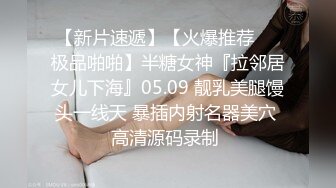 斗鱼前女主播现OF【曦曦Stacey】订阅zentai小圈子写真VIP视图~丝袜美脚美腿【148V】 (75)