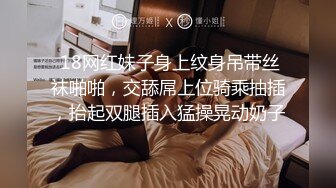 【厕拍精品】高清县城公厕偷拍各种时尚年轻长腿美女 (2)