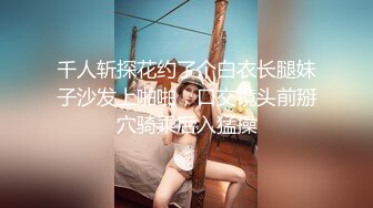 ✨超白嫩贫乳反差萝莉台妹「薄荷」OF大尺度私拍 瘦弱少女性欲强在家用各种玩具自慰【第四弹】(4v)