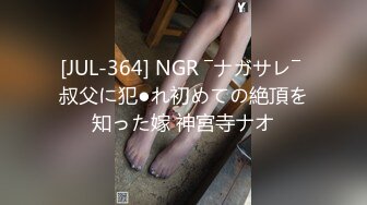 【本站推荐】Ugirls模特-果果超大尺度极品私拍原版