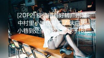 《最新重磅✿新瓜速吃》终于露了！万元定制网易CC星秀代言人极品女皇后【灰灰娜】大开M腿掰逼裸舞抖臀模拟性爱~炸裂