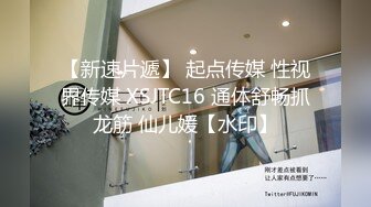 《渣男?坑女友》分手后求和不成渣男报复泄愤流出~南京高颜值极品身材反差靓妹【李一品】被肉棒各种征服阴毛浓密