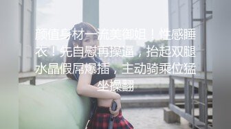 ⚫️⚫️极品反差露脸嫩妹！可盐可甜COSER清纯美少女【斋斋】大尺度私拍，捆绑紫薇被富二代炮友调教