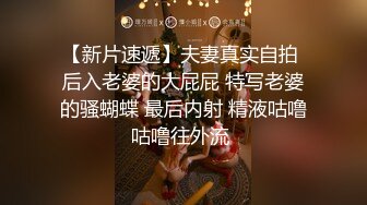 清纯女大学生『魏乔安』 被白人巨屌狠狠无套抽插到高潮狂干内射！可爱学生妹玩情趣玩具被抓包了