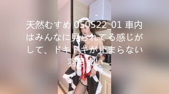 【新片速遞】  淫荡反差小女仆✅极品美少女穿上可爱女仆装服务金主爸爸，振动棒紫薇爽的尿屁不停，娇小身材被爸爸抓紧双手后入