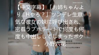 2024震精！推特折磨调教女奴SM大神【迷人的柚子】各种极品嫩妹子被改造成小母狗