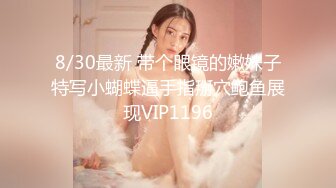 2024年7月，泡良大神SVIP新作，【狮子座】，良家人妻，这白花花的大屁股，操起来真是好销魂，刺激！