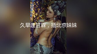 【极品重磅来袭】秀人网极品网红【沈梦瑶】大尺度私拍流出 COS不知火舞超魅惑