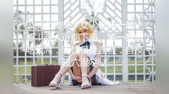 【新片速遞】  昆山嫂子露脸❤️兄弟俩公用：这逼干的，兄弟你来给嫂子舔舔，你要是去上班会夹着去上班吗 嫂子：不会啊，啊啊啊，淫水真骚！