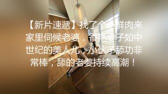 最新福利青春无敌推特极品可甜可盐白虎馒头一线天女神【乖仔小A】私拍各种道具紫薇啪啪，这嫩B太诱人太想肏了 (1)