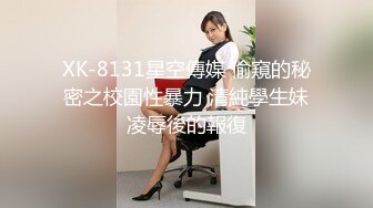 STP30695 【瘦猴先生探花】泡良佳作 良家人妻，穿好衣服又想搞，内射小逼逼水多 VIP0600